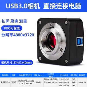 USB510W/1000W/1200WC(j)f